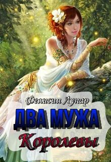Книги Онлайн Фэнтези Мжм