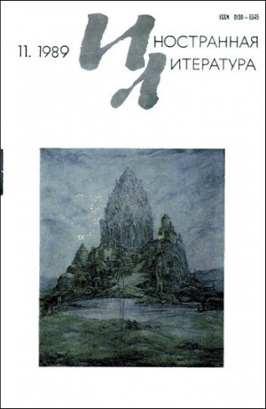 Пасков Виктор - Баллада о Георге Хениге