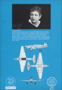 Пропавший сын Хрущёва или когда ГУЛАГ в головах (с иллюстрациями)