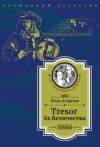 Андреева Юлия - Tresor Ее Величества