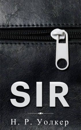 Уолкер Н. Р., Уолкер Н. - Sir