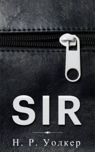 Sir