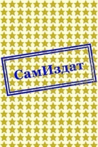 Нежный Ктулху