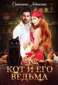 Екатерина Романова Кредит Новогодний Олень Слушать Онлайн Екатерина Романова Кредит Новогодний Олень Слушать Онлайн