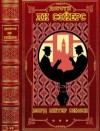 Сэйерс Дороти - Лорд Питер Уимзи. Сборник. Книги 1-16