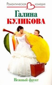Шеварухин Дмитрий - Супер-Бабай