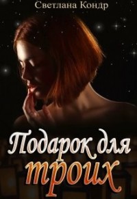 Чисто 18+ - Коллекция :: optnp.ru - новеллы и ранобэ читать онлайн