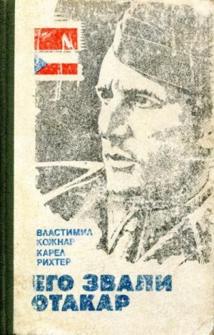 Кожнар Властимил, Рихтер Карел - Его звали Отакар