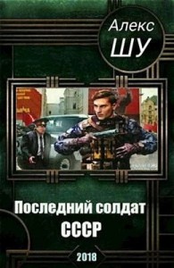 Начало пути