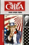 Типпот Сэйдж - США. Полная история страны