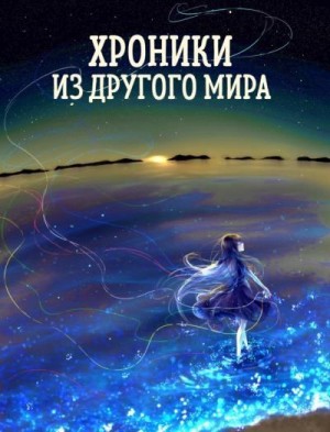 Янков Станислав - Цветение