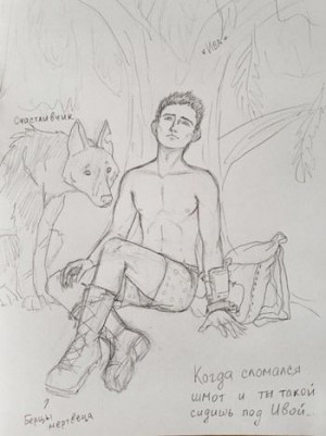 Белякова Наталья, Райт Кио - Как поставить точку