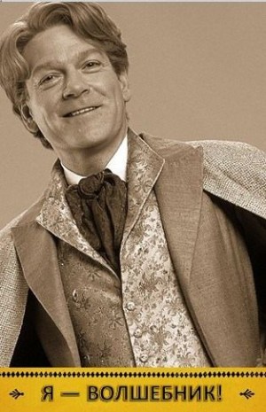 Сейтимбетов Самат, (ShayneT) Мольфар - Я - Волшебник