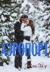 Up Ann - Аэропорт