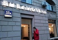 С приветом от Книгоходцев, или Антиромантический антидетектив