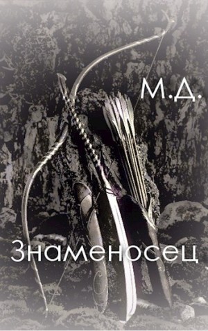 День Майский - Знаменосец