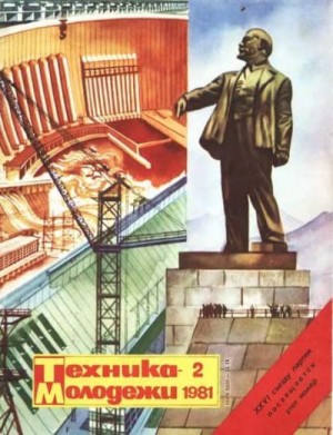 cкачать книгу Сергей Сухинов Возвращение к звездам