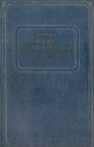 Курс самозащиты без оружия «САМБО»