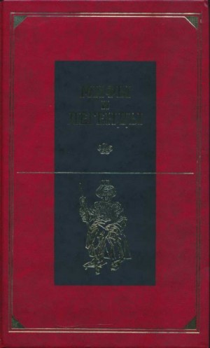 неизвестен Автор - Народы России