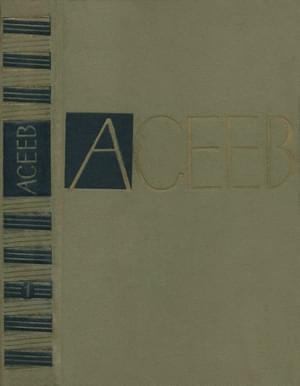 cкачать книгу Николай Асеев Том 1. Стихотворения и поэмы 1910-1927