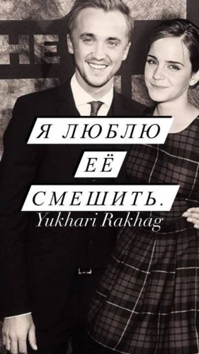 Rakhag Yukhari - Я люблю её смешить