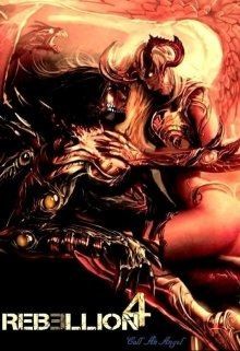 Шевченко В. - Зов Ангела