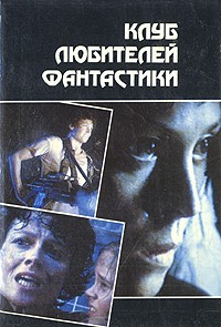 Безумие