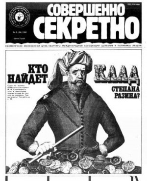 Бэрретт Мэри - Одна ночь без ведьм