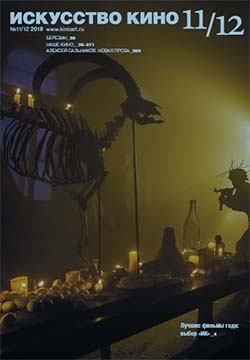 Сальников Алексей - На этом месте в 1904 году