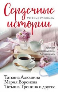 Город одиноких котов