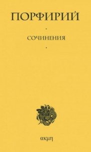 Сочинения