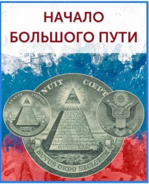 Бобров Игорь - Начало большого пути