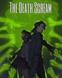 Предсмертный крик