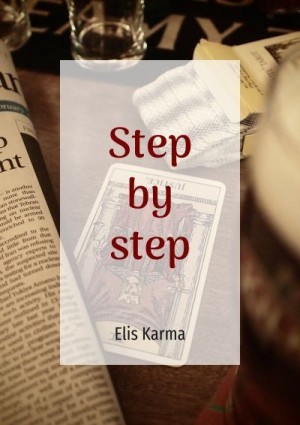Karma Elis - Шаг за шагом / Step by step