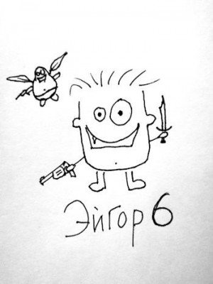 Кронос Александр - В войнах