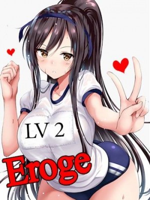 Лазарев Виктор - Eroge LV2: Все любят большие сиськи