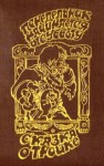 Стругацкий Аркадий, Стругацкий Борис, Стругацкие Аркадий и Борис, Щербаков Александр Иванович - Понедельник начинается в субботу. Сказка о Тройке.