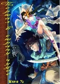 Wang Yu - Портал в страну чудес