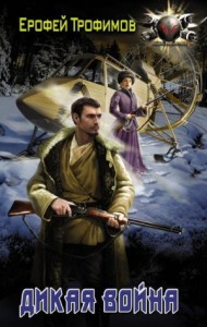 Скачать Книги Про Попаданцев Новое 2022 Года Скачать Книги Про Попаданцев Новое 2022 Года