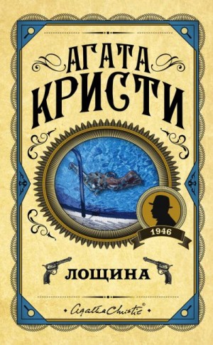 На летних каникулах учительница по уходу за магическими существами задала прочитать 2 9 книги план