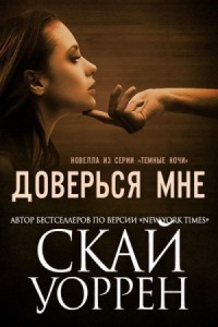 ТОП эротических романов - ReadRate
