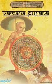 неизвестен Автор - Шри Вамана-Пурана