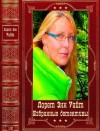 Уайт Лорет, Уайт Лорет Энн - Избранные детективы. Компиляция. Книги 1-10