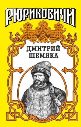 Полуян Вадим - Ослепительный нож