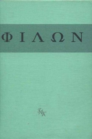 Александрийский Филон - Толкования Ветхого Завета