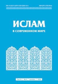 Мухетдинов Дамир - Трансформация парадигмы перевода Корана на латинский язык: между полемикой и наукой