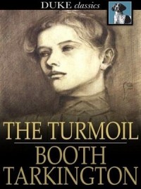 Суета и смятение