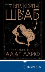 Лучшее Новое Зарубежное Фэнтези Последнего Года Читать Лучшее Новое Зарубежное Фэнтези Последнего Года Читать