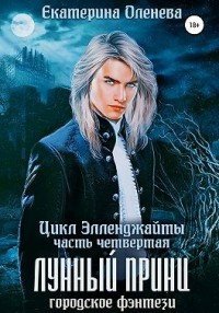 Кредит Новогодний Олень Автор Екатерина Романова Кредит Новогодний Олень Автор Екатерина Романова