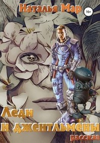 Несчастье Дракона Новый Год Читать Онлайн